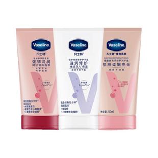 凡士林护手霜保湿滋润修复烟酰胺提亮防干裂清香型润手霜便携