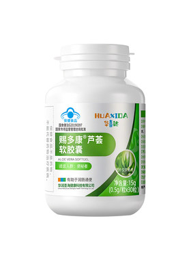 华喜赐多康芦荟软胶囊通便