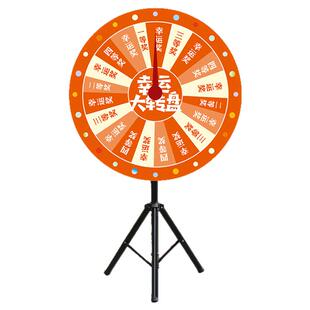 抽奖转盘幸运大转盘可控可擦写娱乐活动定制银行年会游戏直播道具
