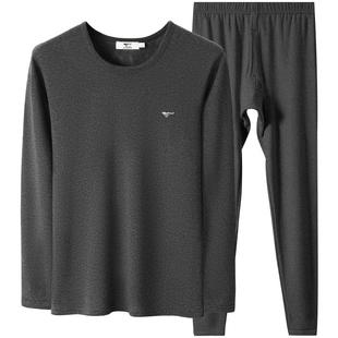 七匹狼保暖内衣男款加绒加厚冬季保温爸爸棉毛衫男士秋衣秋裤套装