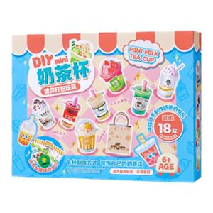 迷你奶茶杯儿童手工diy玩具制作材料包奶油胶女孩女手小学生礼物
