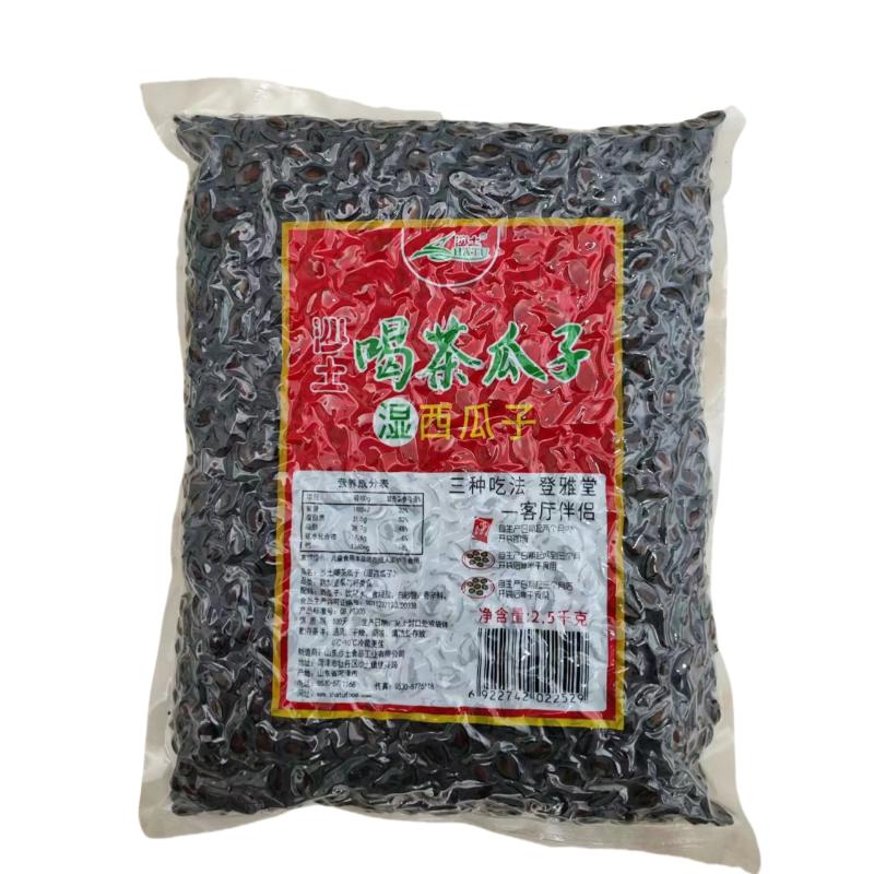 沙土牌喝茶瓜子湿瓜子水煮五香西瓜子1200克包5斤实惠装瓜子