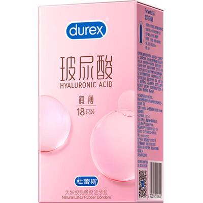杜蕾斯玻尿酸超薄避孕套水基润滑