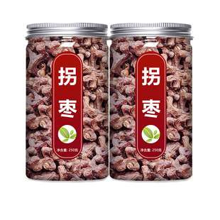 拐枣新鲜500g干野生万寿果捌枣鸡爪梨金钩子枳椇子泡酒作用的功效