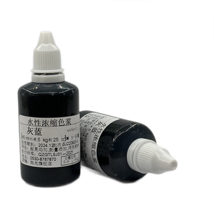 定制色浆水性外墙乳胶漆涂料电脑调色萋花白墙面颜料木器漆色精