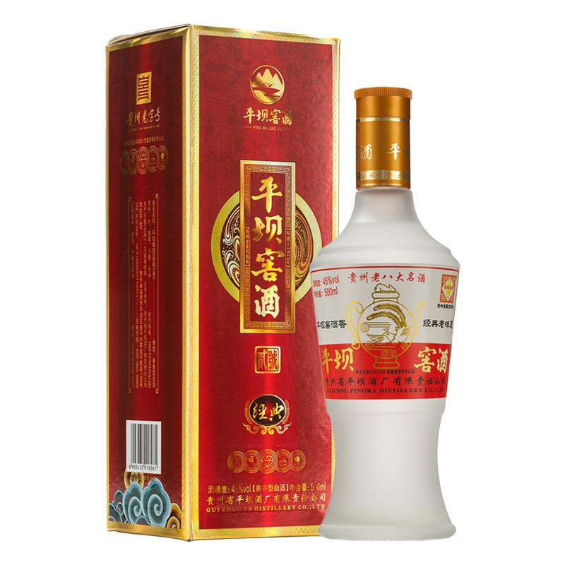 平坝窖酒经典2号纯粮白酒