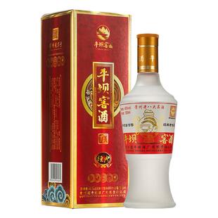 平坝窖酒经典2号46度兼香型白酒纯粮酿贵州老字号平坝酱酒平坝酒