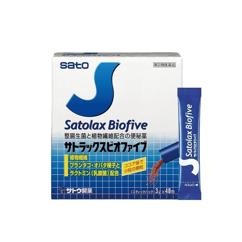 sato佐藤SATOLAX BIOFIVE便秘药40包