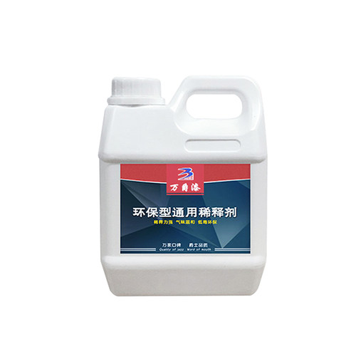 万爵油漆通用稀释剂胶印油污清洗剂金属漆氟碳漆耐高温聚氨酯稀料