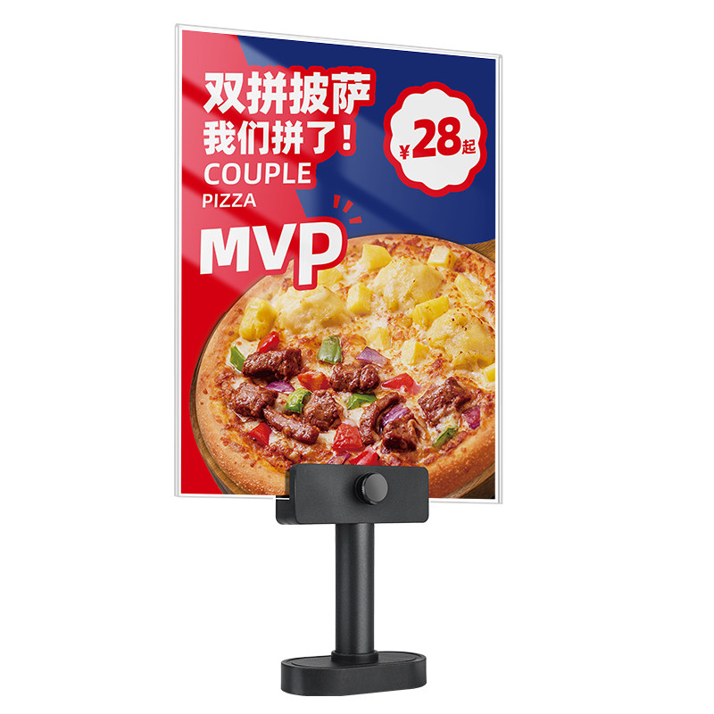 强磁A4/A5餐饮店桌牌定制