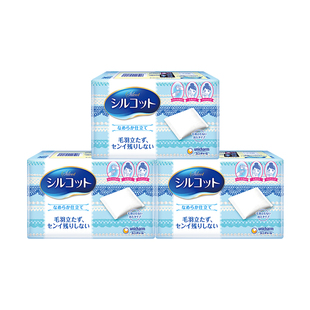 【自营】Silcot/舒蔻尤妮佳化妆棉丝滑型卸妆棉补水拍打82片*3盒