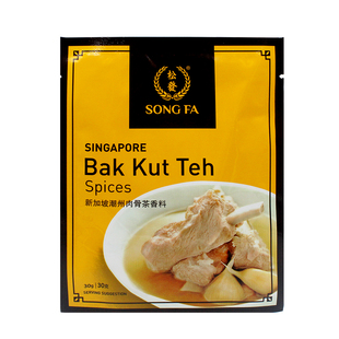 包邮原装正品新加坡进口松发潮州肉骨茶汤料包香料礼盒装30gx10袋