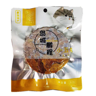 鹏程脂渣青岛特产压缩肉猪肉干80g五花肉原味3个压饼真空包装即食
