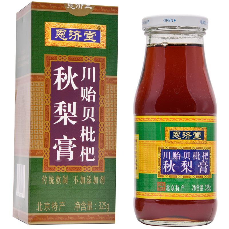 北京特产秋梨膏恩济堂儿童宝蜂蜜