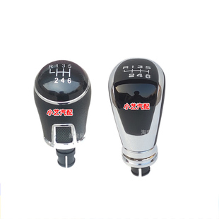 适配奥迪A6L排挡杆a4L换挡途观手动A3变速A5挂档把头档位手球波棍