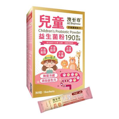 婴幼儿童宝益生菌调理肠胃