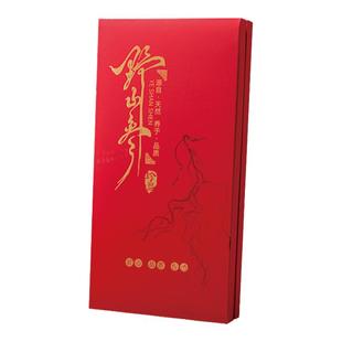 新款野山参纸盒高档山参空盒长白山鲜人参林下山参礼品盒可定制
