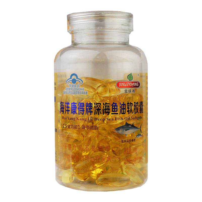汤臣得牌深海鱼油软胶囊