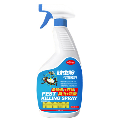 呋虫胺杀虫剂床上跳蚤喷雾剂蟑螂药家用室内宠爱狗猫咪驱虫气雾剂