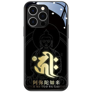 十二生肖守护神苹果15promax手机壳新款iphone14会发光的13本命佛12mini中国风11玻璃x佛8plus菩萨保佑蛇龙16