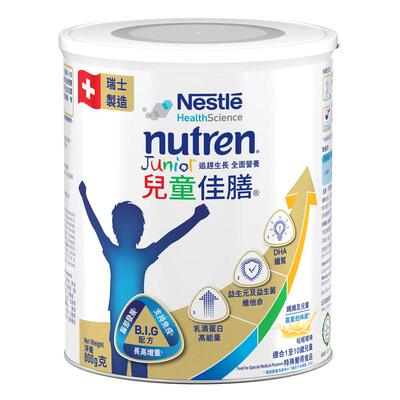 儿童成长营养粉37种营养素