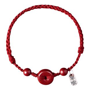 庆祥泰朱砂平安扣手链本命年红绳编织手绳手串银2026情侣正品官方