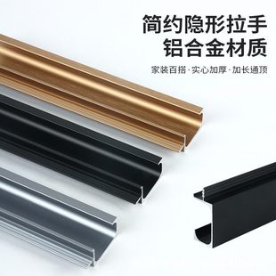 卡槽G型拉手现代橱柜柜门拉手顶定制长嵌入式 隐形衣柜简约拉手通