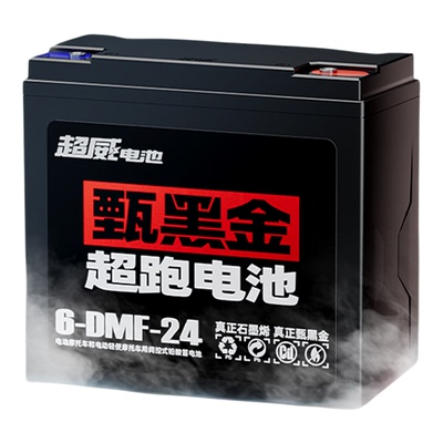 超威甄黑金超跑电池石墨烯电池