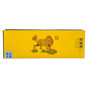 春末红茶狗脑贡新红茶湖南特产茶祥瑞条形春末礼盒红茶50g