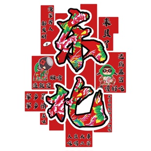 网红东北话风农家乐菜馆饭店墙面装饰餐饮壁画烧烤铁锅炖特色元素