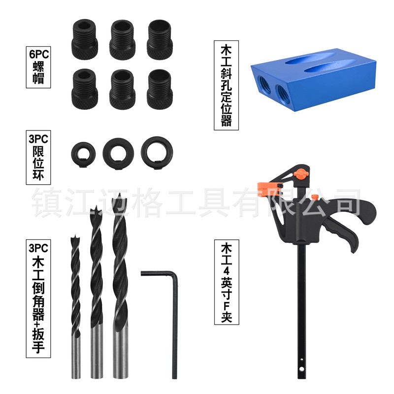 木工打孔定位器15度角打眼带定位器蓝色铝合金孔斜F夹