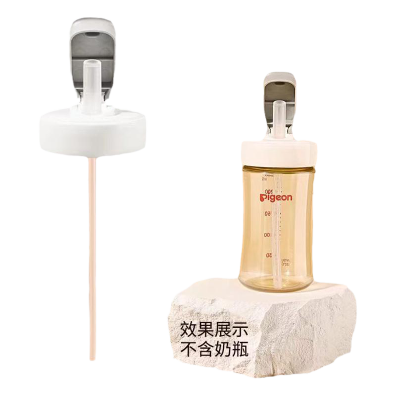 通用三代奶瓶配件水杯盖直饮吸管