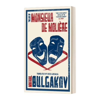 英文原版 The Life of Monsieur de Moliere 莫里哀先生传 布尔加科夫 Alma经典系列 英文版 进口英语原版书籍