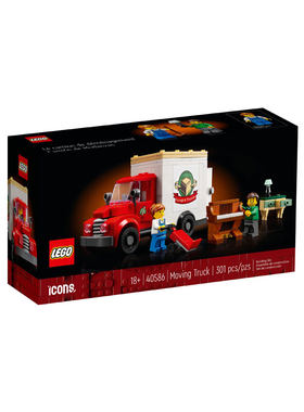 【自营】LEGO乐高 40586创意百变系列搬家货车儿童拼装积木