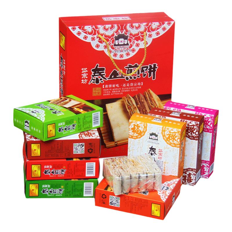 香酥煎饼礼盒山东特产多味花生