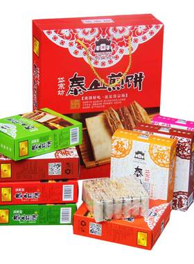 香酥煎饼礼盒山东特产多味花生