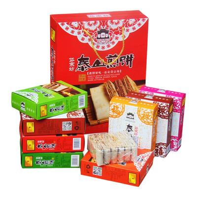 香酥煎饼礼盒山东特产多味花生