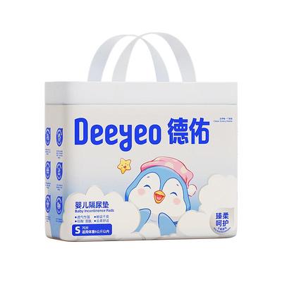 德佑隔尿垫免洗透气尿片