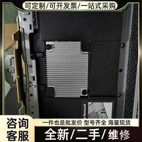 要询价---惠普HPE480Gen10G10E208icSR维修290