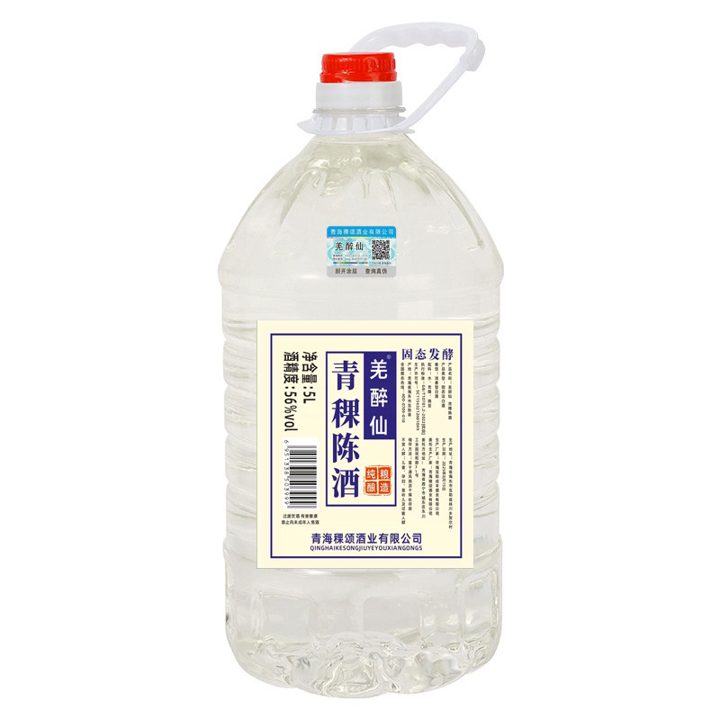10斤桶装56度纯粮食高度原浆酒