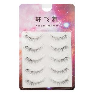 自然仿真眼尾拉长款斜飞起飞款假睫毛透明梗前短后长一片式眼睫毛