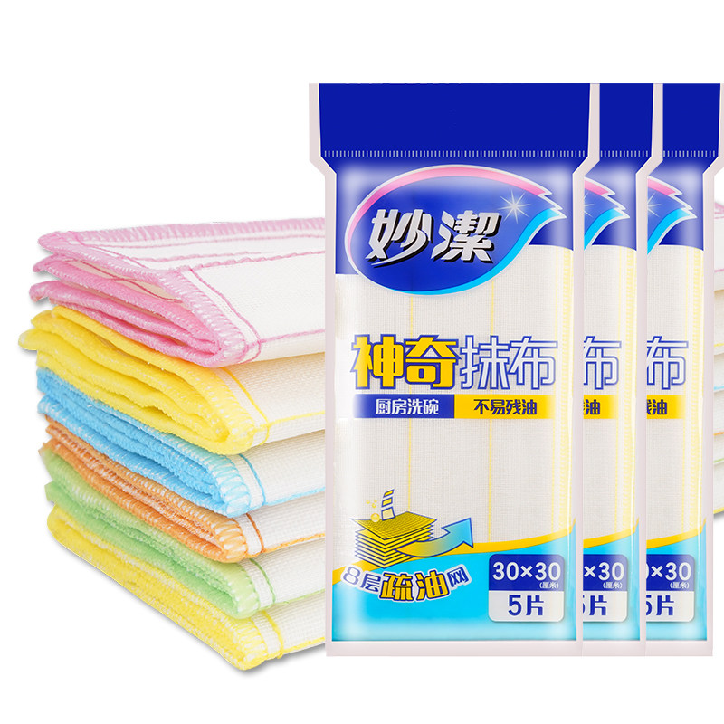妙洁神奇抹布厨房洗碗巾洗锅布