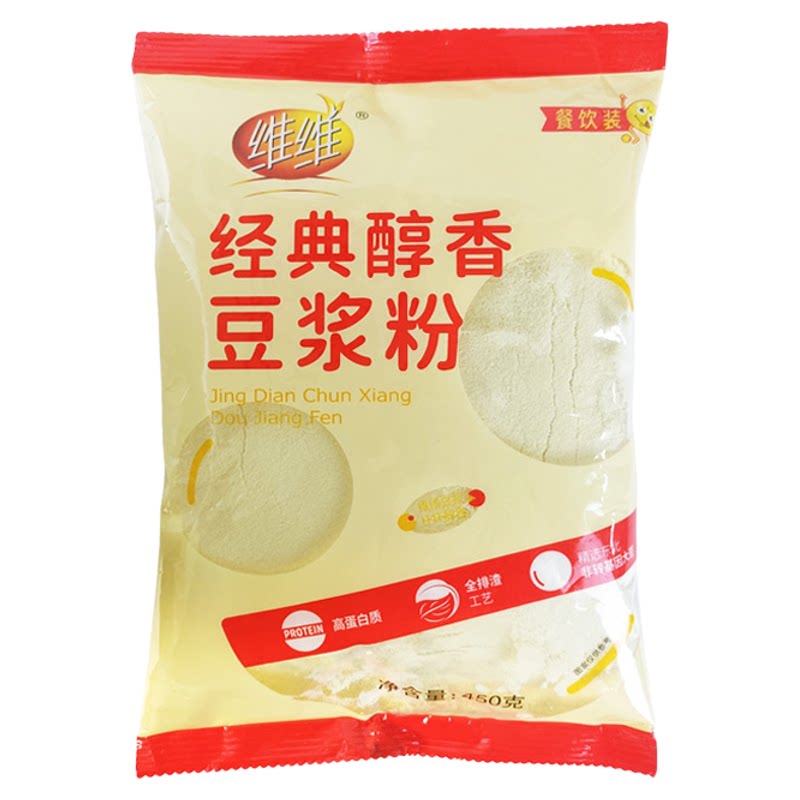 维维豆浆粉450g*20袋装经典醇香无添加蔗糖速溶冲饮早餐店商家用