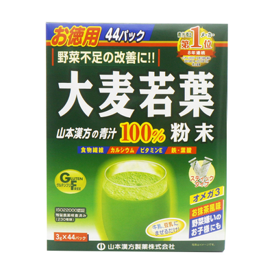 日本山本汉方饱腹代餐果蔬膳食