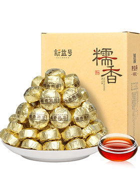 新益号糯米香普洱茶|千人加购