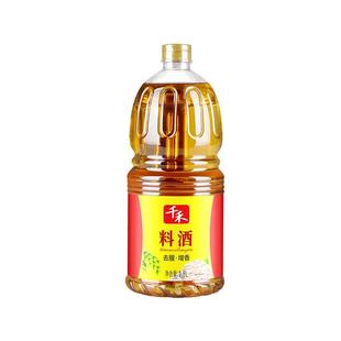 千禾料酒1.8L家用商用去腥解腻调味料酒炒菜家庭大瓶装官方旗舰店