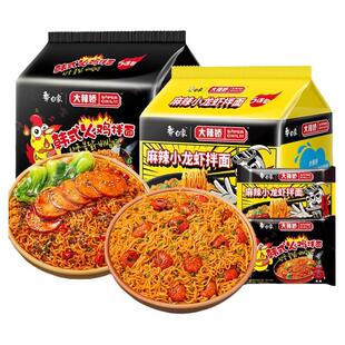 白象大辣娇火鸡面韩式奶油麻辣小龙虾拌面速食方便面泡面整箱批发