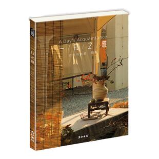 一日之雅@过去与失去摄影作品集16张风景落日天空明信片高清艺术唯美高雅文艺温柔浪漫插画文创装饰卡片大尺寸圣诞生日礼物心意