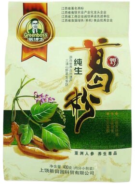 野生博士江西三清山冲饮代餐粉