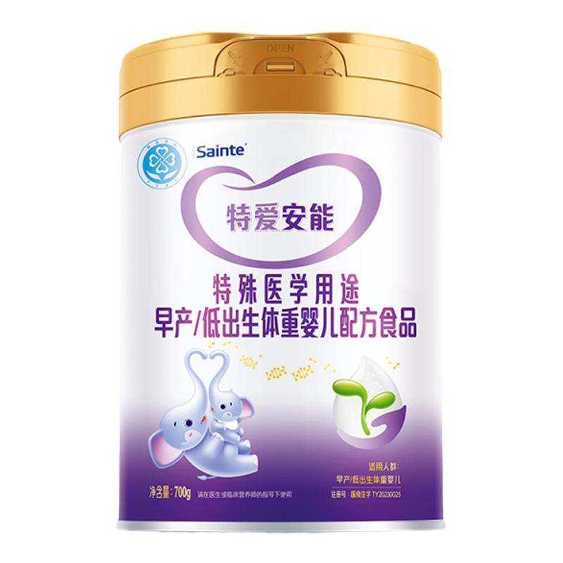 顺丰咨询优惠】特爱安能早产婴儿低出生体重婴幼儿配方粉700g罐